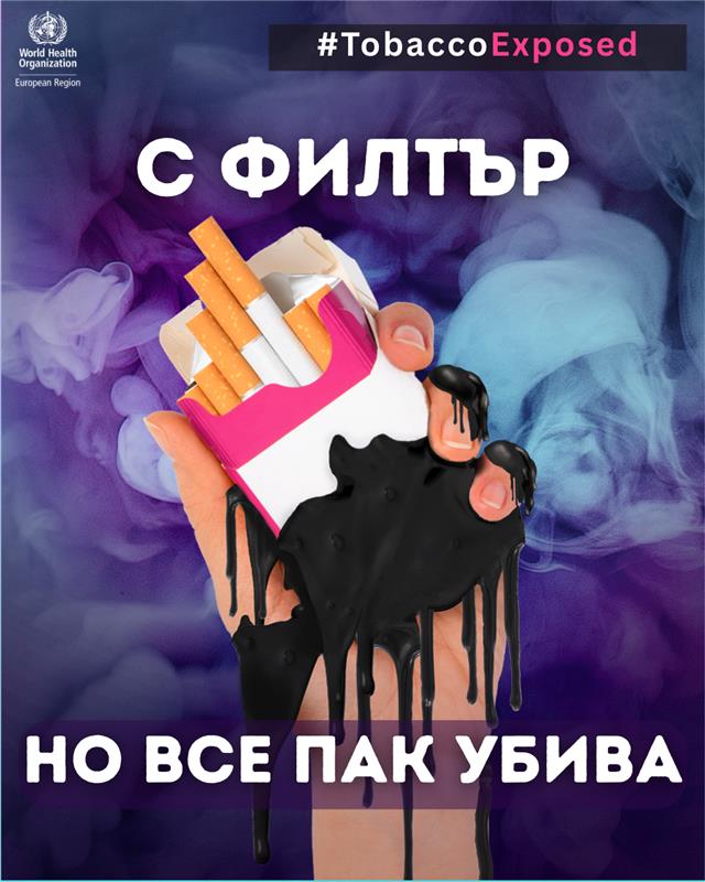 -2-