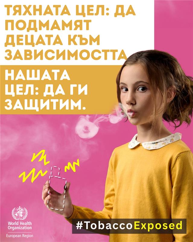 -4